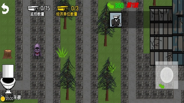 监控人的逆袭(2)