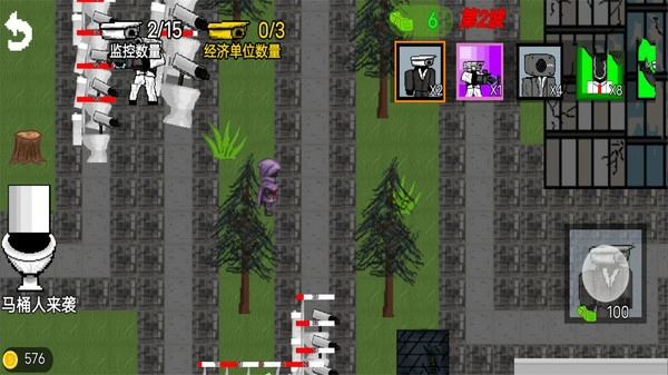 监控人的逆袭(4)