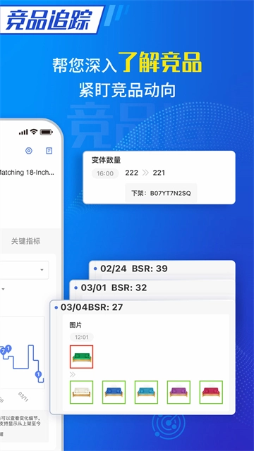点金tool4seller图2