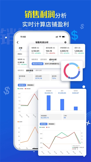 点金tool4seller图4