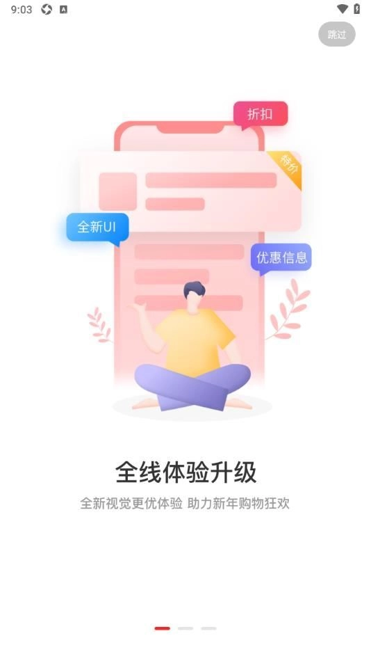 都得益图3