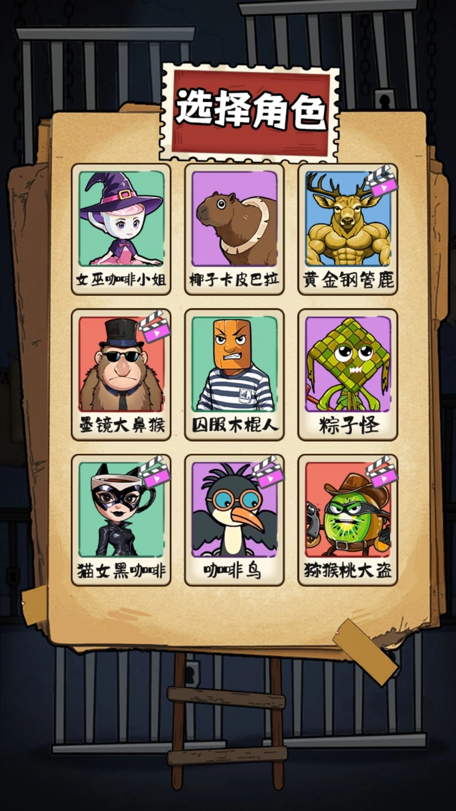 恐怖躲猫猫生存