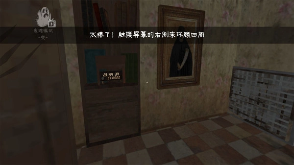 恐怖惊悚生存逃脱