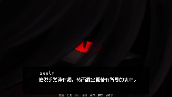 我的梦魇恋人图1