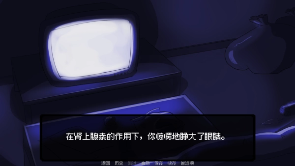 我的梦魇恋人图3