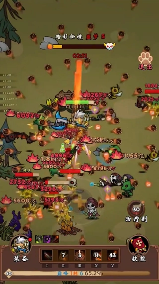 一直刷免广告版