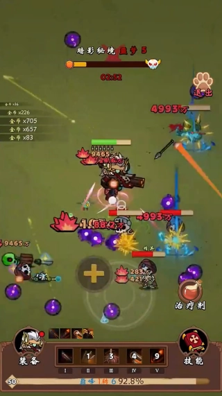 一直刷免广告版