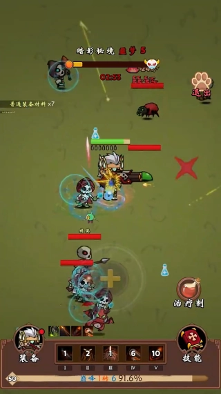 一直刷免广告版