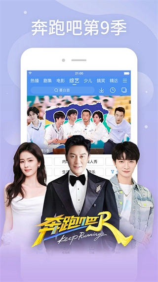 百搜影视大全电视版