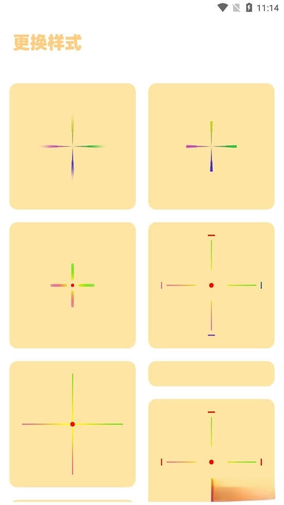 准星怪兽正版图2