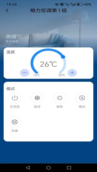 灵兔空调遥控器