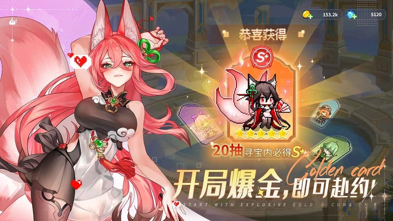 指尖像素城正版图2