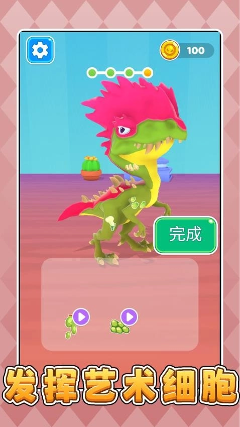 模拟恐龙公园3游戏图2