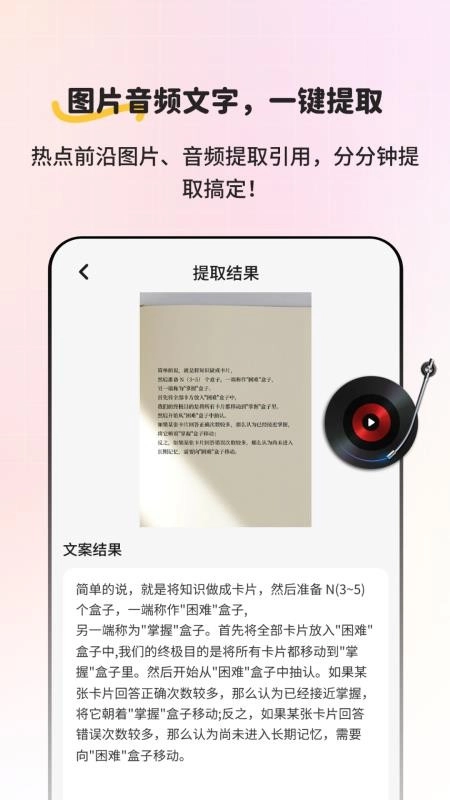 小红违禁词查询免费版图1