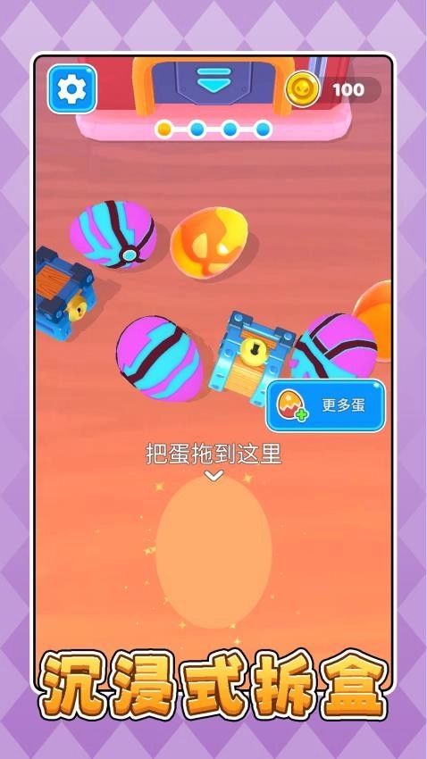 模拟恐龙公园3游戏图5