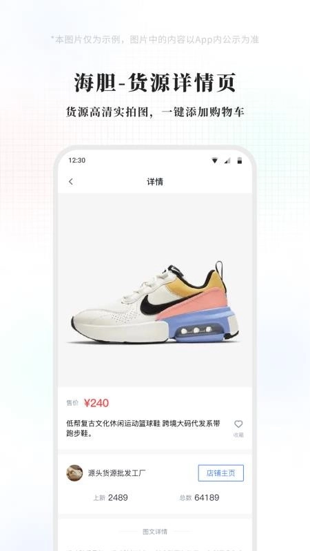 海胆相册免费版2