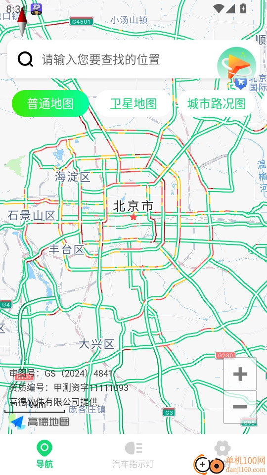 優(yōu)視全景導(dǎo)航手機(jī)版