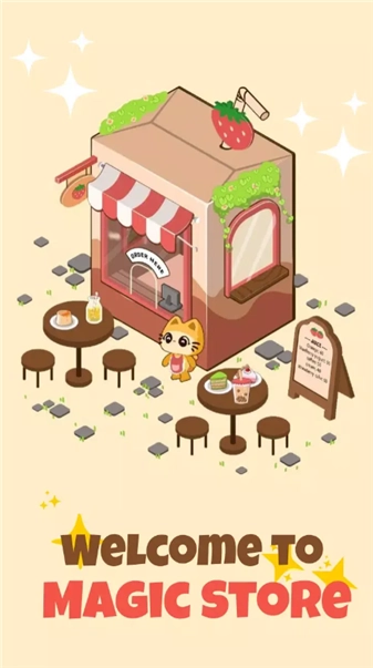 魔法商店正式版图1