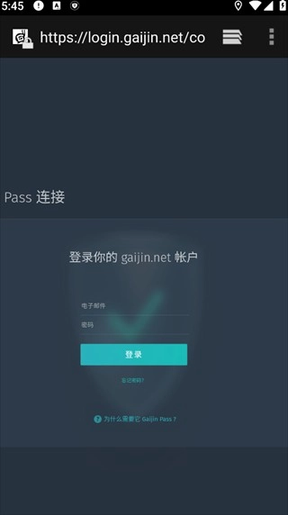 GaijinPass安卓版