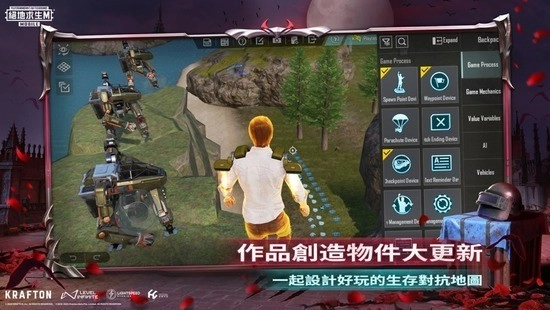 pubg体验服安装图2