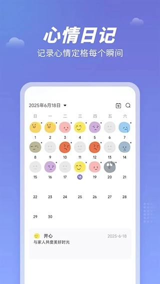 天气吧安卓版截图2