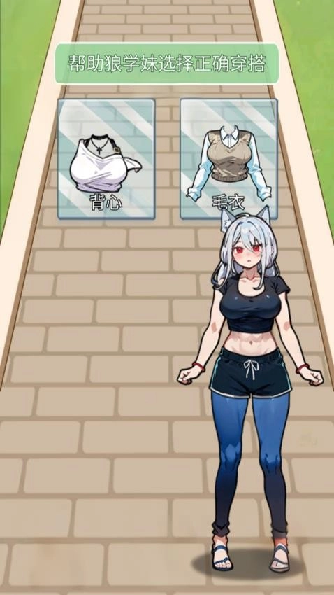 跑酷换装达人游戏图3