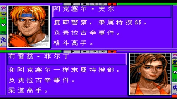 怒之铁拳6安卓版图4