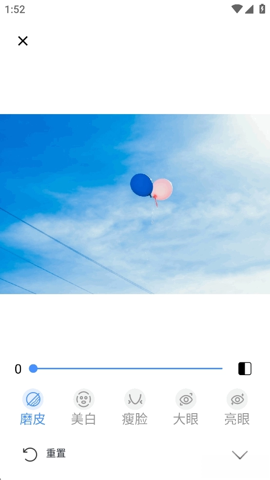 美颜live相机图3