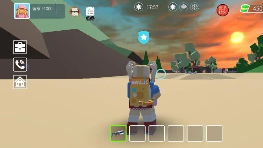 理想生活游戏图2