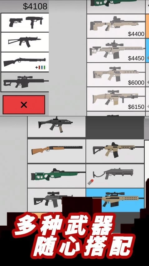 平面僵尸防御游戏截图1