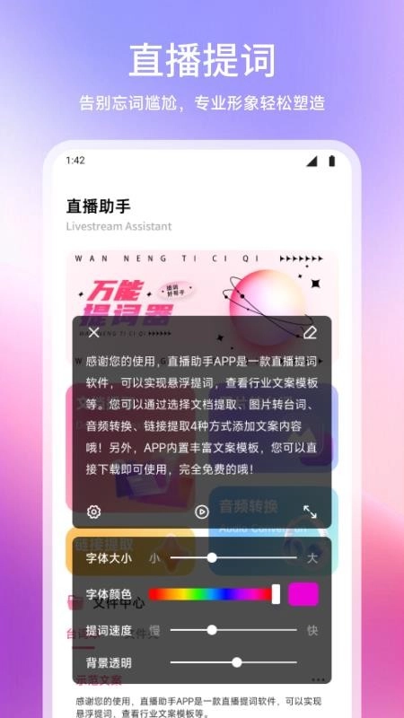 闪电鲨免费版图4