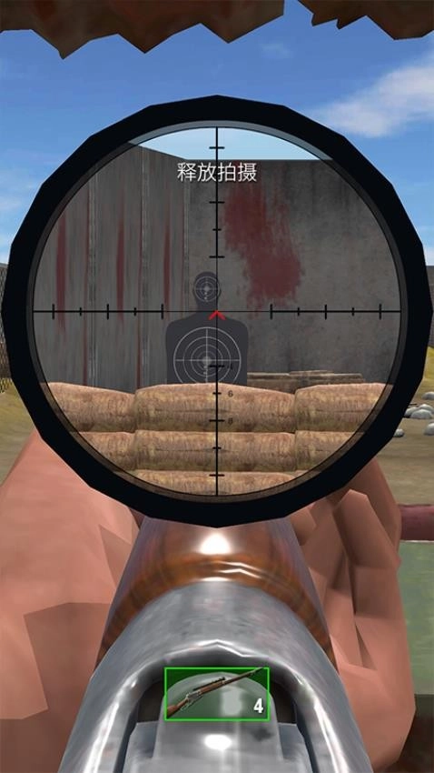 实时枪战模拟游戏(4)