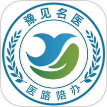 豫见名医陪诊平台