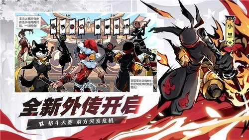 忍者必须死3MOD最新版