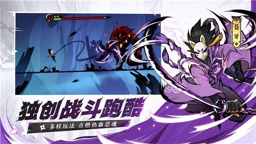 忍者必须死3MOD最新版