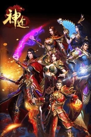 24k神途最新安卓版