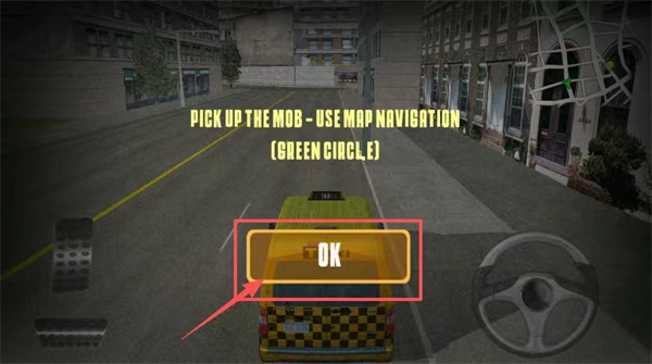 科目二驾驶模拟