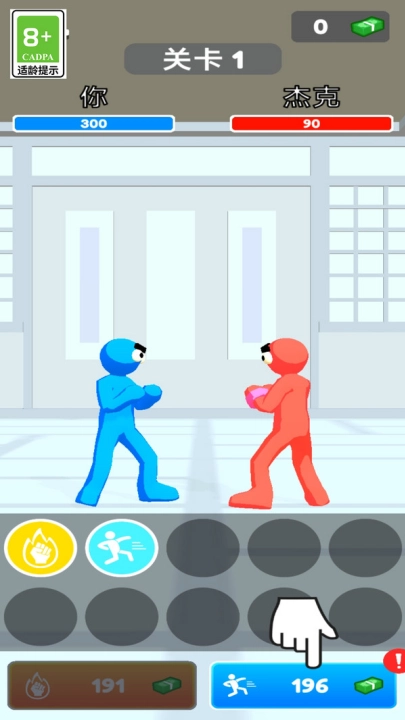 武林幻想之战游戏1