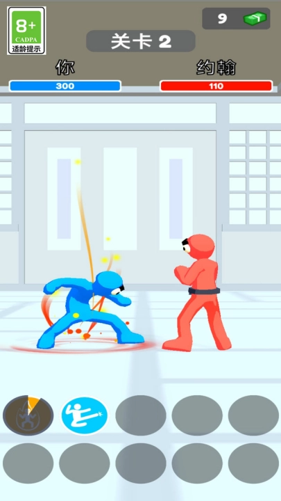 武林幻想之战游戏3