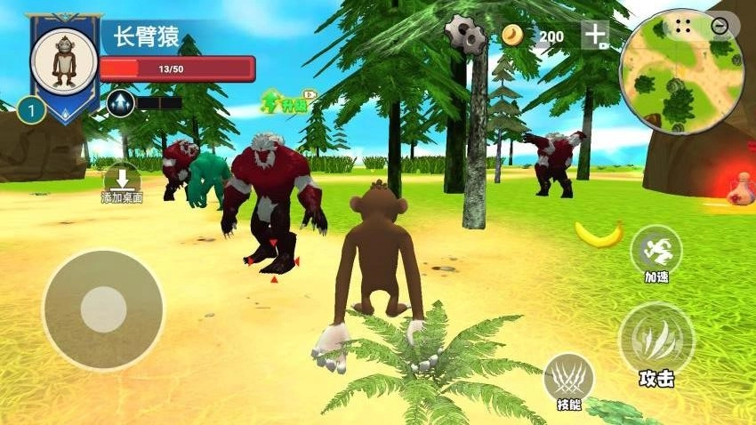 猿猴进化时代游戏