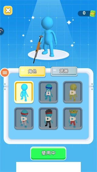 勇者一起冲游戏图1