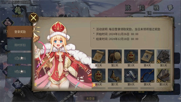 欧陆战争7次元少女图3