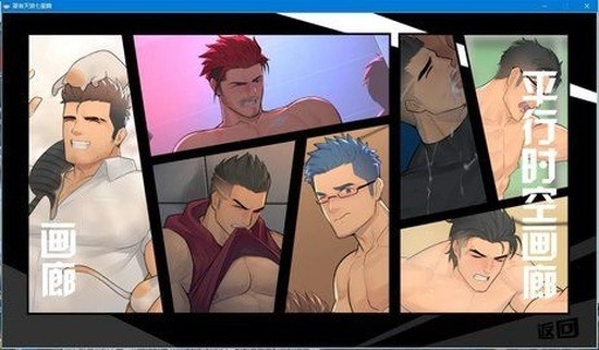 夏有天狼七星篇完整版图3