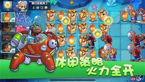 美食大战老鼠无敌版图3