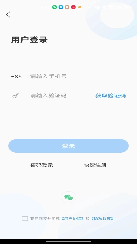 沂水首发免费版