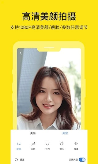 提词器大师安卓版截图2