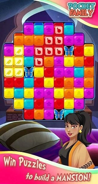 口袋家庭旧版图4