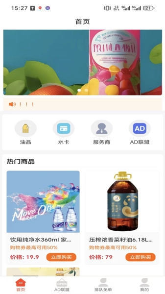 源引力图4