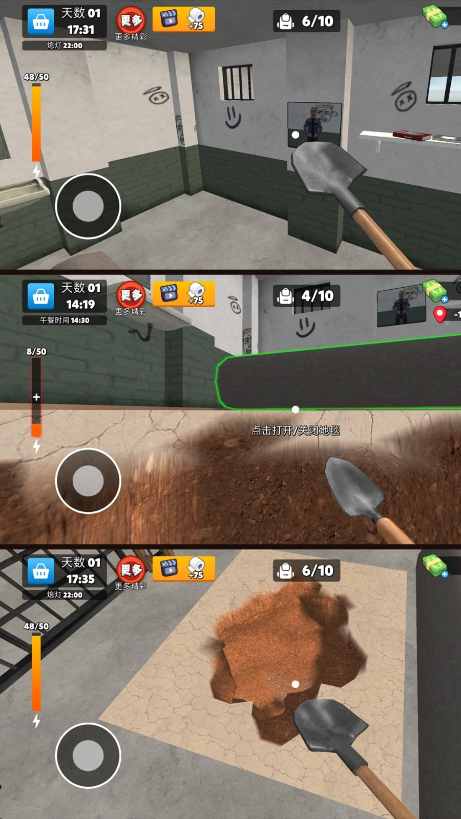 监狱冒险模拟图4