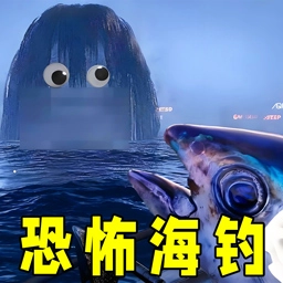 恐怖钓人面鱼